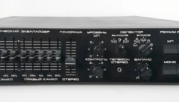 Микрон УП-002С (1991) 0