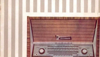Миния (1962) 2