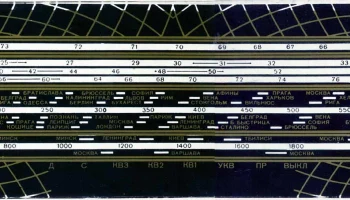 Минск-58 (1958) 23
