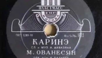 Московская фабрика "Пластмасс №1" ММП РСФСР (1951) 11