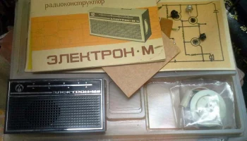 РК. Радиоприёмник "Электрон-М" (1977) 8