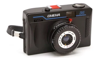 Смена-35 (1990) 5