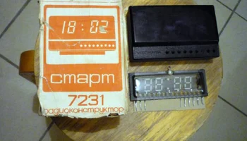 Старт-7231 3