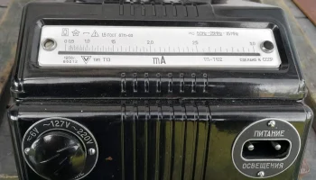 Т-13 (1956) 4