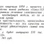 Урал-112 (1974)