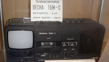 Весна ТБМ-С (1994) 0
