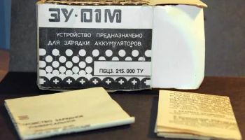 ЗУ-01 (1987) 1