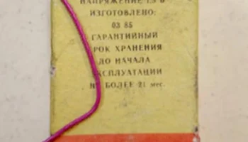 165 Л (1966) 1