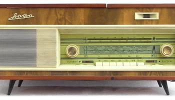 Арфа (1963) 4