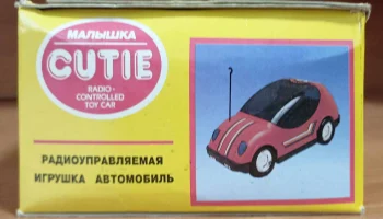 CUTIE (1986) 12