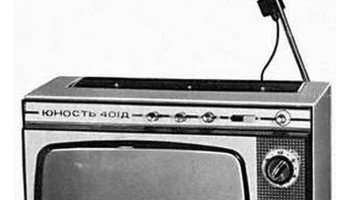 Юность-401/Д (1974) 6