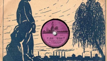 Днепропетровский производственный комбинат (1954) 0