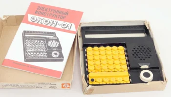 Экон-01 (1982) 2