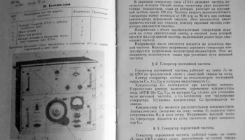 ГЗ-1 (1952) 10
