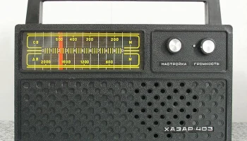 Хазар-403 (1980) 4