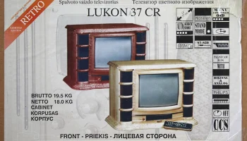 LUKON-37CR (1997) 1