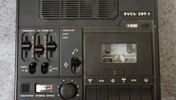 Русь-205 (1981) 7