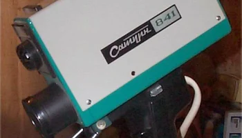 Сатурн-841 (1977) 1