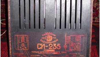СИ-235 (1935) 13
