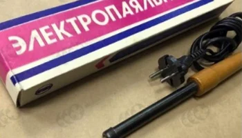 ЭПСН-40/40 (1989) 1