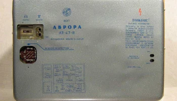 Аврора (1967) 7