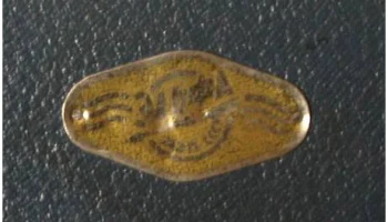 Эльфа 6-1М (1957) 6