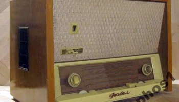 Факел (1962) 5