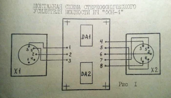 Фон-2 (1983) 11