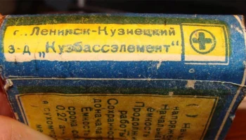 КБС-Л-0,50 (1953) 5