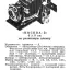 Москва-2 (1947)