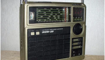 Океан-221 (1981) 13