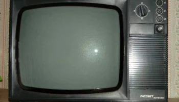 Рассвет-351 (1986) 1
