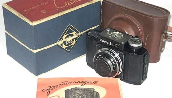 Смена-3 (1958) 4