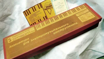 Старт-9069 4