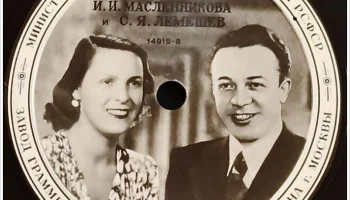 Завод грампластинок Москворецкого района, г. Москвы (1950) 7