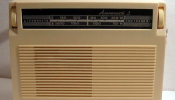 Альпинист-3 (1964) 3