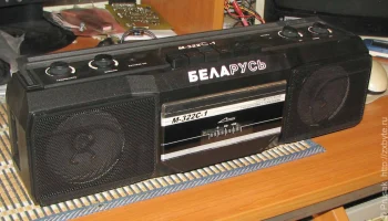 Беларусь М-322С-1 (2001) 0