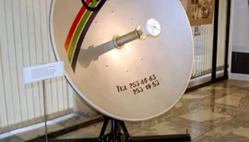 Crosna (1991) 0