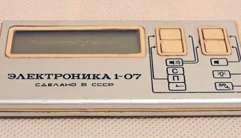Электроника 1-07 (1986) 5