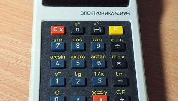 Электроника Б3-19М (1977) 0