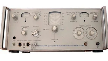 Г4-93 (1972) 4