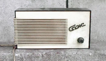 Гжатск (1967) 1
