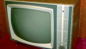 Изумруд-1 (1970) 4