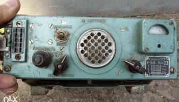 Р-848 (1964) 2