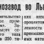 РП-77 (1940)