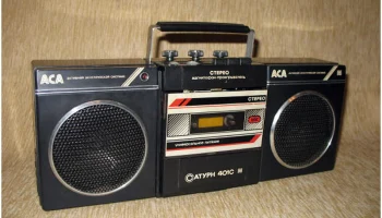 Сатурн-401С (1988) 10