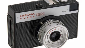 Смена-8М (1970) 11