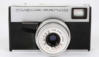 Смена-Рапид (1968) 6