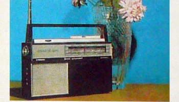 Соната-201 (1972) 3