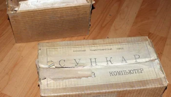 СYНКАР (1991) 1